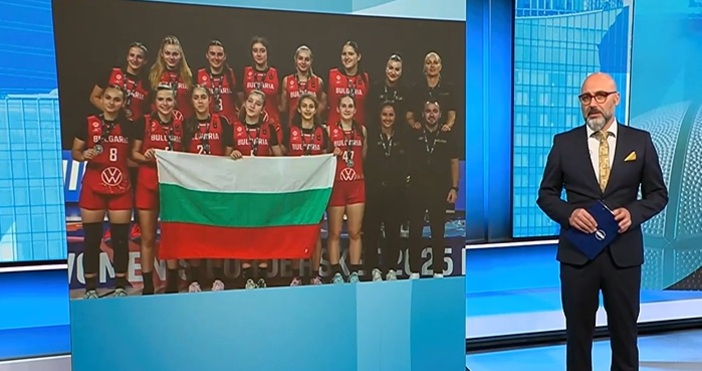 Българският национален отбор по баскетбол за момичета до 16 години