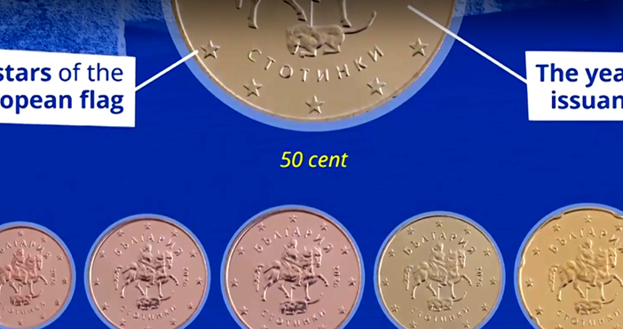 Мая Иванова Кадър Нова ТВПредседателят на Европейската централна банка Кристин Лагард показа