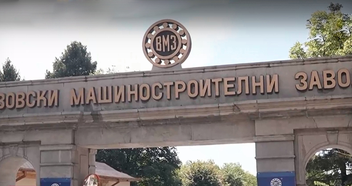 Мая Иванова Кадър Нова ТВНападнат е екип на Нова телевизия