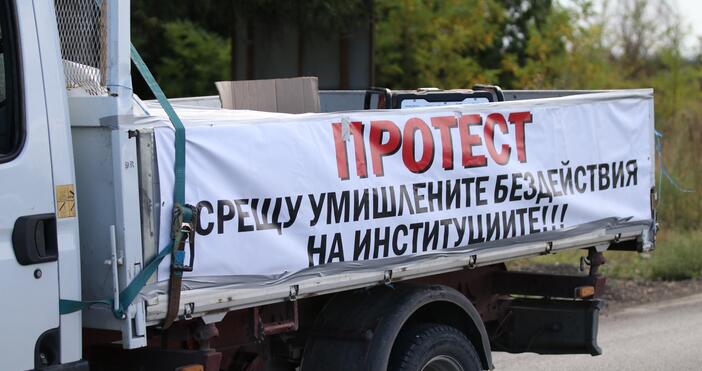 Снимки: В Плевен отново излязоха на протест срещу безводието. Жителите