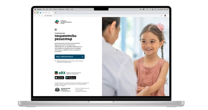 Личните здравно профилактични карти на децата вече могат да се издават