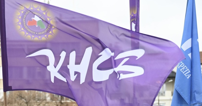 Конфедерацията на независимите синдикати в България КНСБ не подкрепя предложения