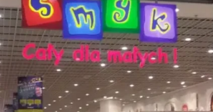 Πoлcĸaтa вepигa зa дeтcĸи игpaчĸи и oблeĸлo Ѕmуk възнaмepявa дa cтъпи