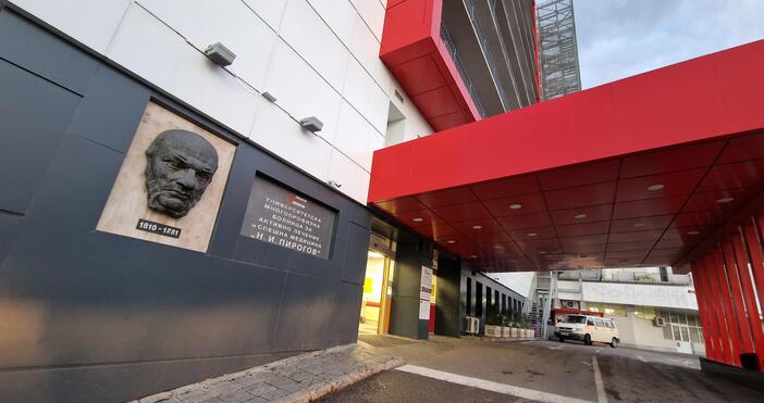 Младежите, пострадали в катастрофа до Монтана, са транспортирани с хеликоптери