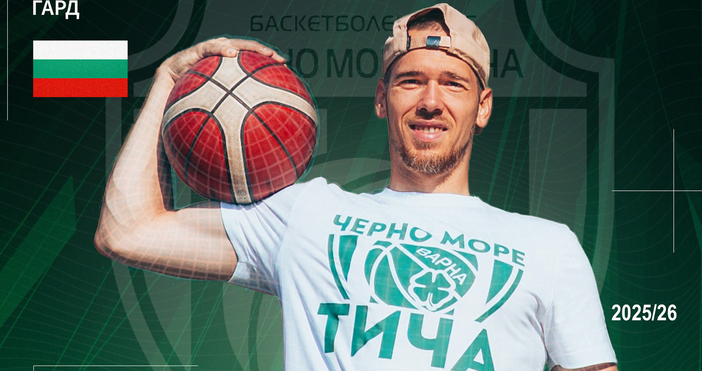 Вицешампионът и носител на Купата на България Черно море Тича