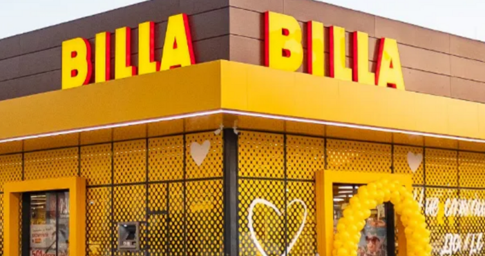 Билла и Фантастико обявиха брошурите си от 04 Септември – 10