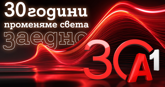 Първият GSM оператор днес е технологичен лидер който определя посоката