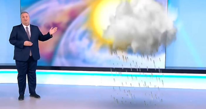 Предимно слънчево време с кратки превалявания такава беше прогнозата на