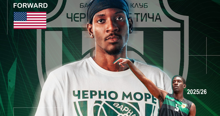 За новия сезон в Националната баскетболна лига Черно море Тича