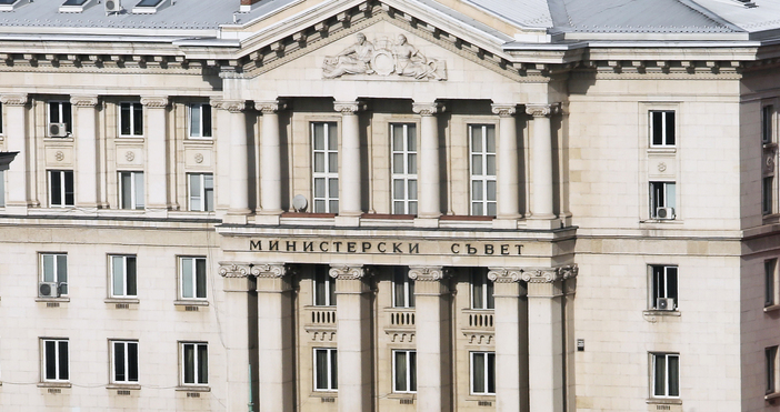Кабинетът одобри подписването на Споразумение между правителствата на България и