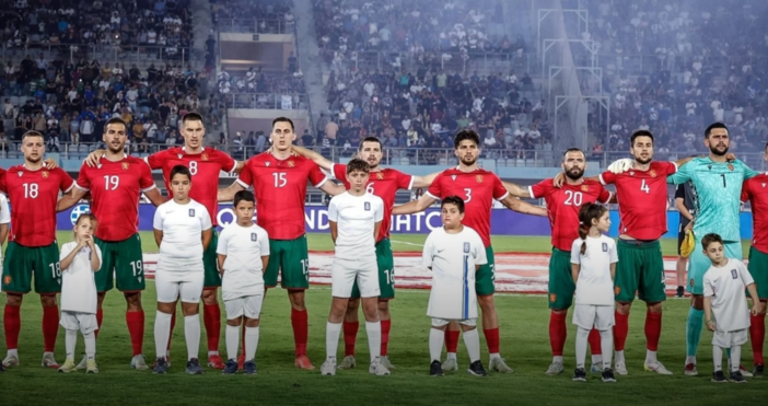 Националният отбор на България по футбол излиза в изключително тежък двубой