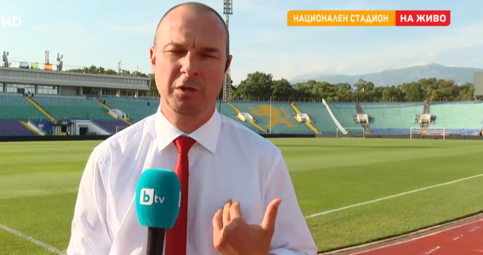 Спортният журналист на bTV Петър Бакърджиев се включи на живо