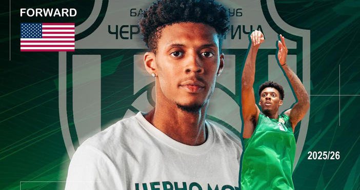 Черно море Тича привлече трети чуждестранен играч за новия сезон