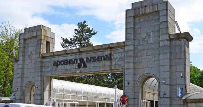 Пореден инцидент разтърси оръжейния завод Арсенал“ в Казанлък. Работник е