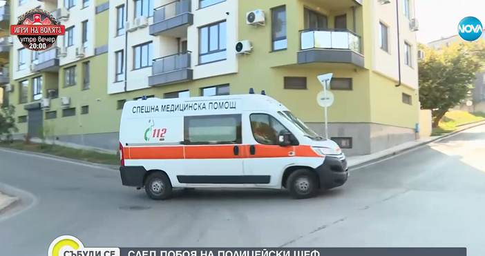 Състоянието на пребития старши комисар Николай Кожухаров остава без промяна