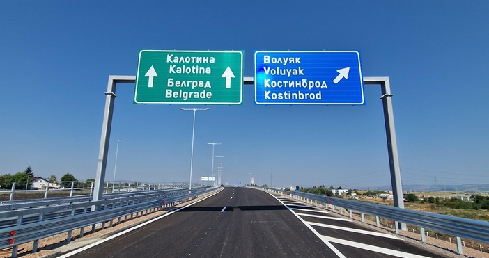 В неделя ще пуснем движението по цялата магистрала Европа каза