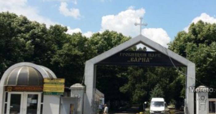 Да бъде поставена бариера на входа на Централни гробища и