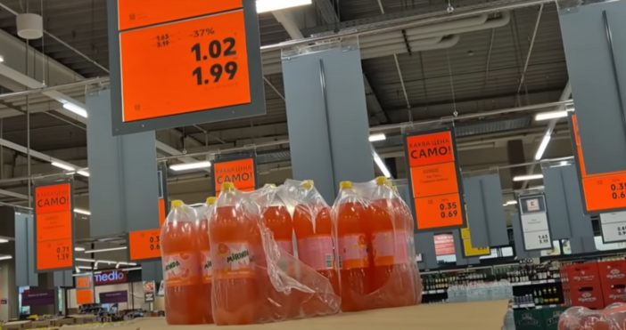 Сдружението за модерна търговия СМТ излезе със становище относно публикуваните