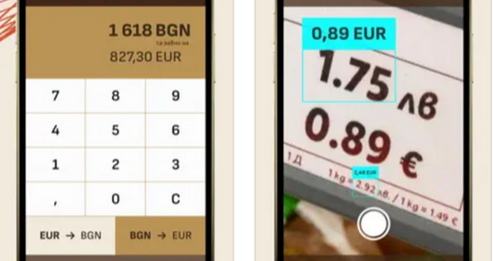 Вграден скенер за проверка на етикети вече предлага мобилното предложение