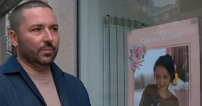 На днешния ден Сияна трябваше да празнува своя 13 и рожден