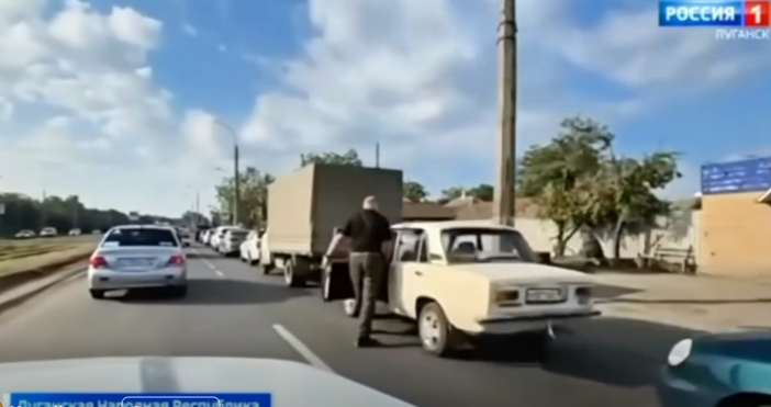 Кризата с бензина предизвикана от украинските удари по нефтопреработващите заводи