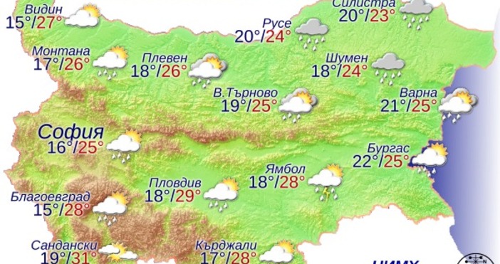 Прогноза за България за 12 09 2025Атмосферното налягане ще бъде близко до