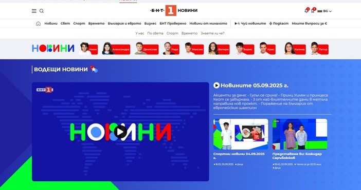 Българската национална телевизия стартира нов онлайн проект в който деца