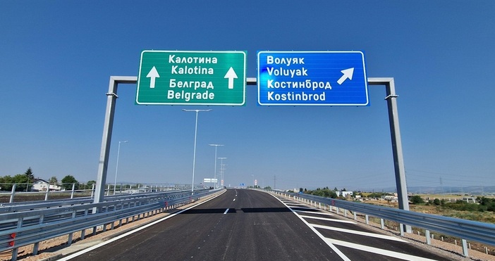 Цялата магистрала Европа ще бъде пусната в неделя съобщи министърът