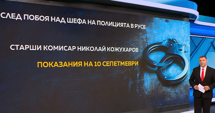 Мая Иванова Кадър Нова ТВГаф по Нова телевизия Медията измисли