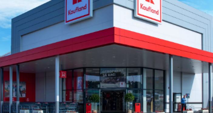 Кауфланд и Лидл обявиха брошурите за период от 15 Септември –