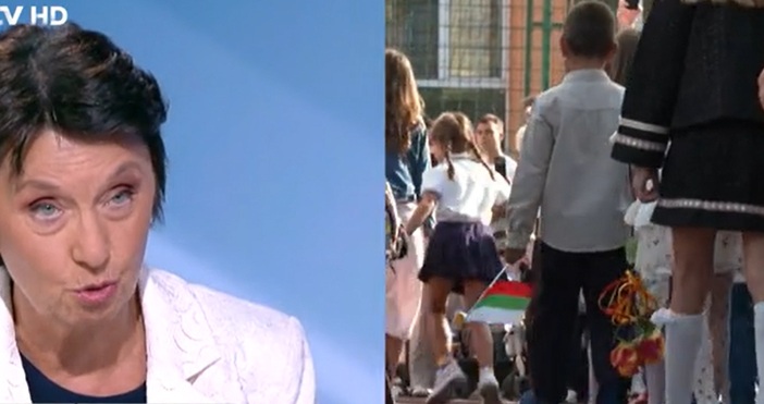 Винаги има някакви проблеми но не може да започне учебната