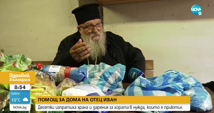 Това потвърди кметът на село Якимово Георги Георгиев за NOVAПочина