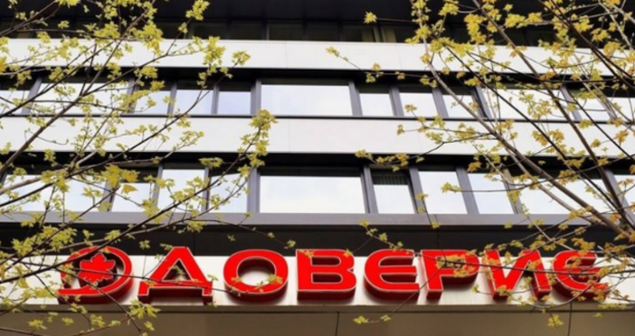 ПОК ДовериеПОК Доверие  е единствената пенсионноосигурителна компания у нас която за