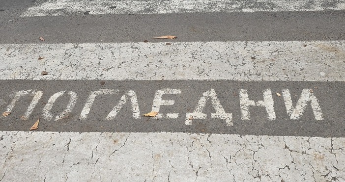 Мъж на 88 години почина след като бе блъснат от