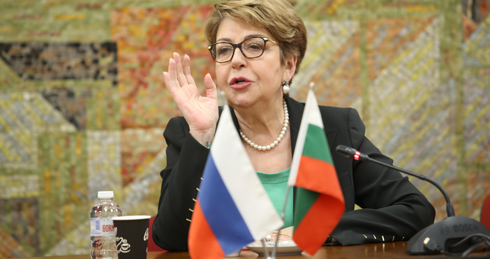 Посланикът на Руската федерация в София бе извикана днес -