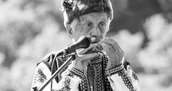 С много болка и тъга съобщаваме че на 16 септември