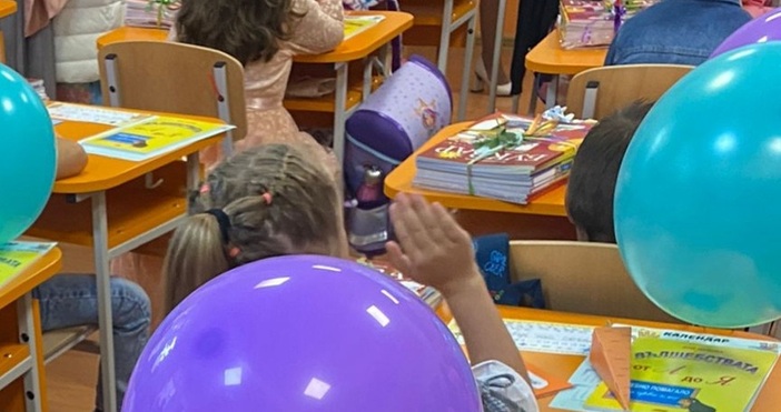 Денят на София 17 септември ще бъде присъствен за