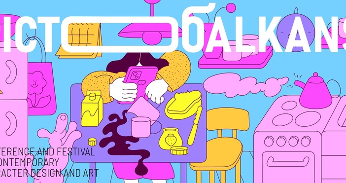 Второто балканско издание на световния фестивал за съвременно изкуство и