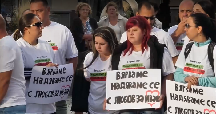 На централния площад в Разлог стотици се събраха за да