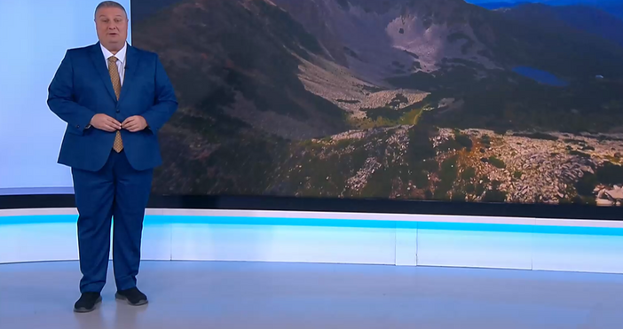 Стопкадър бТВВремето в предпоследния петък на месец септември ще бъде