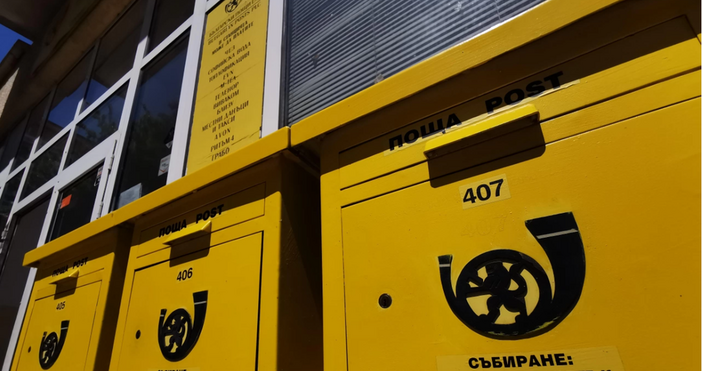 Парламентът удължи с пет години срока за който на Български