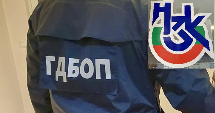 МВР Петел бгРъководството на Националната здравноосигурителна каса НЗОК уведоми Главна дирекция Борба