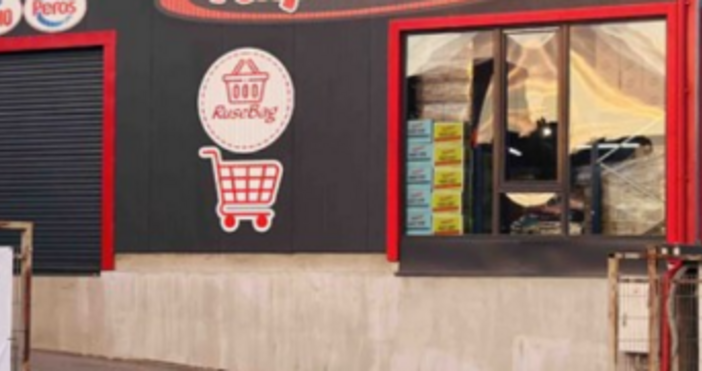 Жителите на квартала получават нов модерен магазин с богато разнообразие