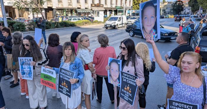 Снимки: Граждани се събраха на протест тази сутрин пред сградата