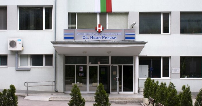 Нещо недопустимо се случи в наша болница В ранните часове на