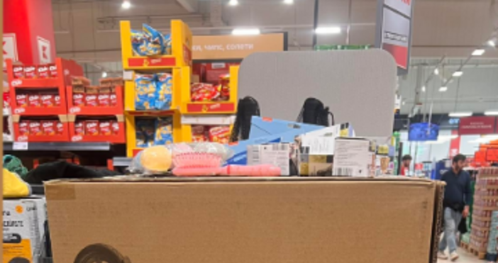 Граждани забелязаха един продукт за първи път в Кауфланд във