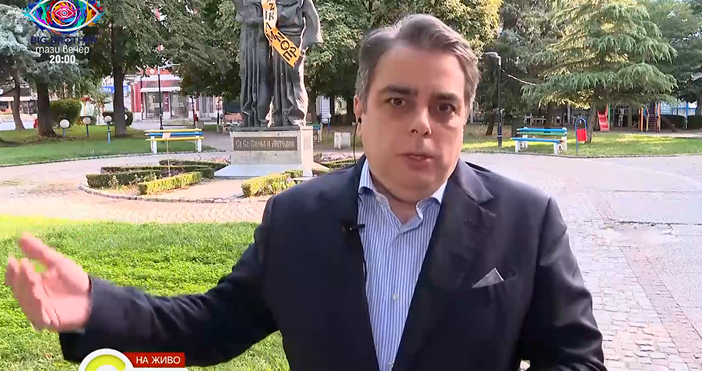 За момента не планираме нов вот на недоверие Следващата голяма