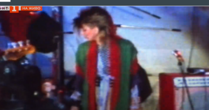 Това съм си аз От училище разбрах че съм бунтарка