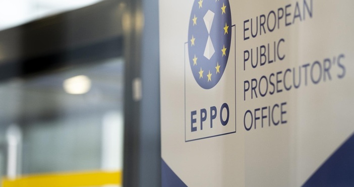 Бюрото на Европейската прокуратура в София повдигна обвинения пред Софийския