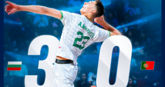 Националният отбор на България по волейбол победи Португалия с 3 0